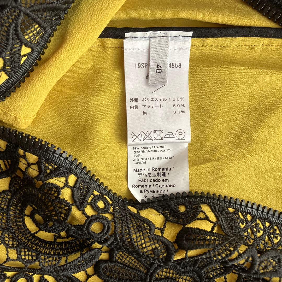 N°21 ヌメロヴェントゥーノ　フラワー総レースタイトスカート　イエロー