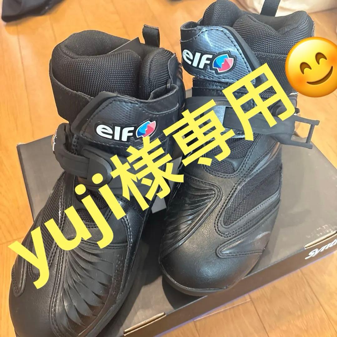 ELF シンテーゼ 黒色