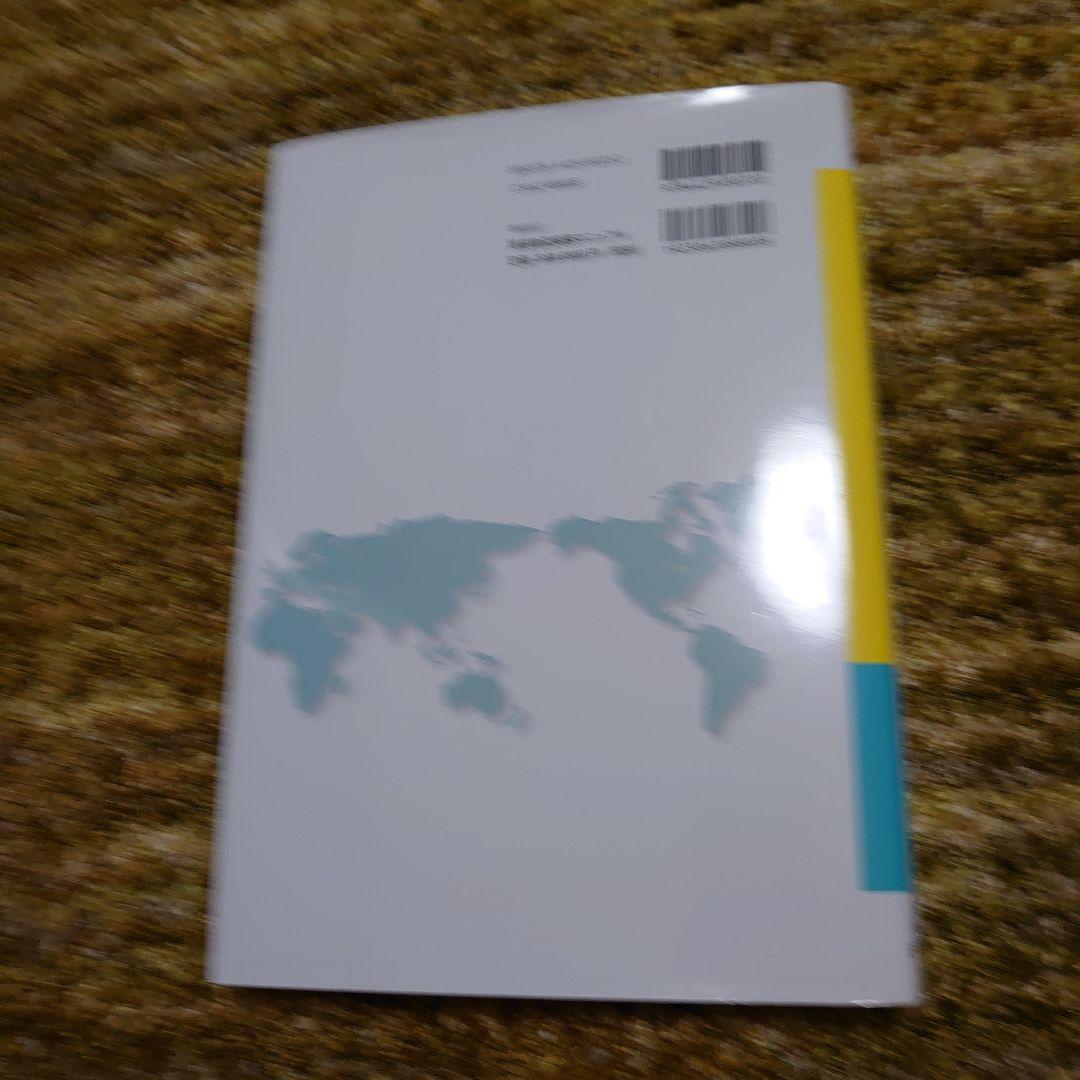 実務物流マニュアル 石原伸志著