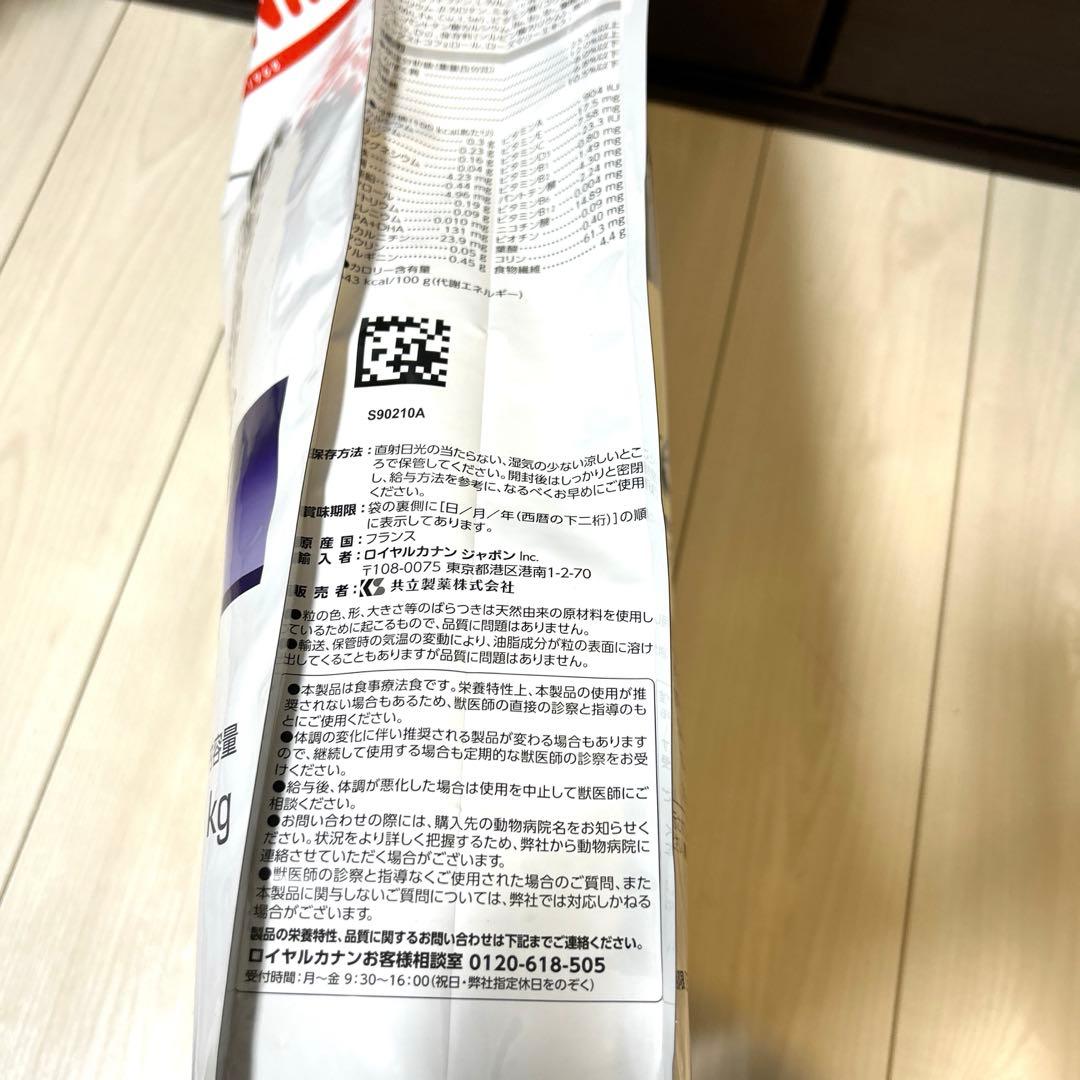  CANIN エイジングケア 8kg