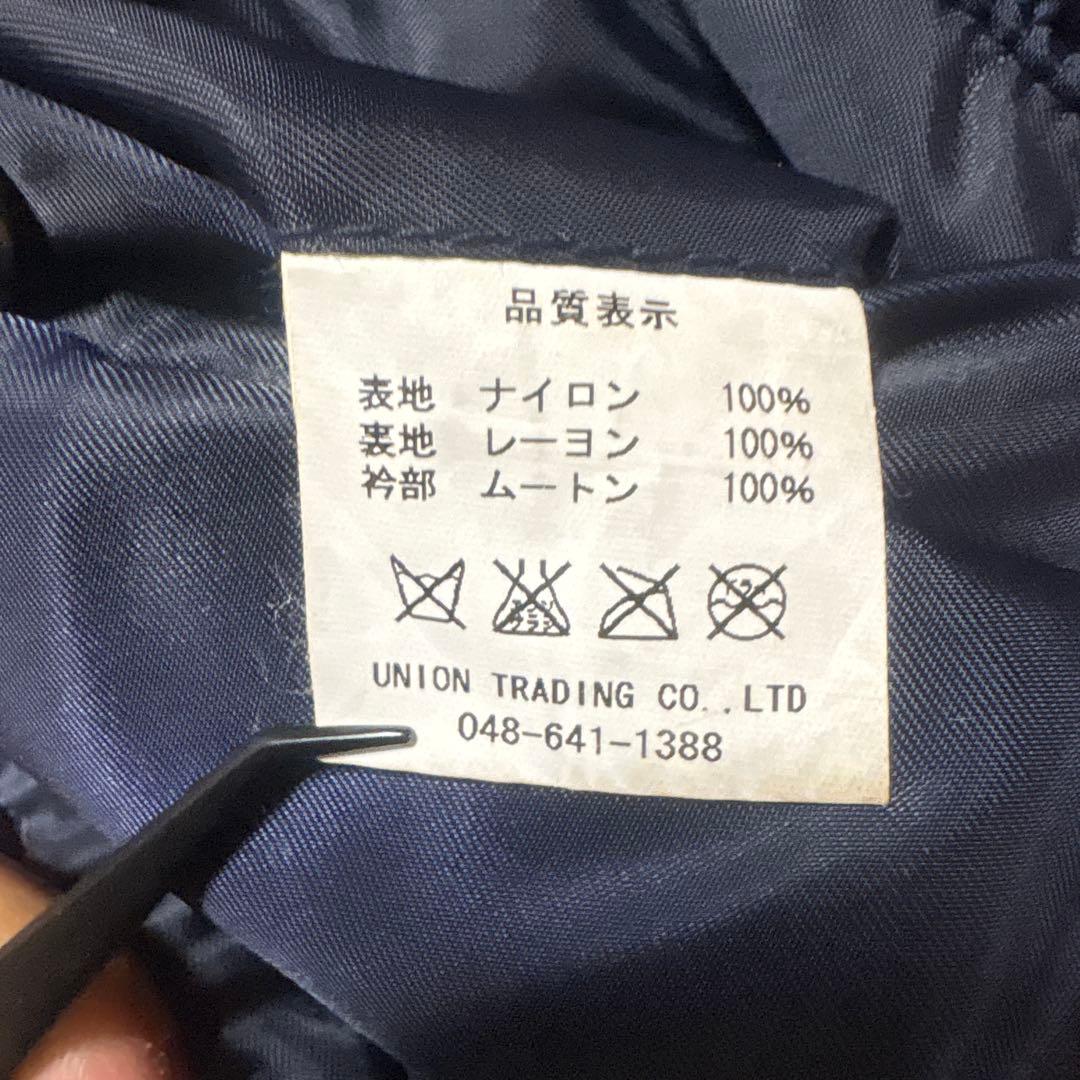 B15 U.S. AIR FORCE TYPE B-15C ジャケット 38