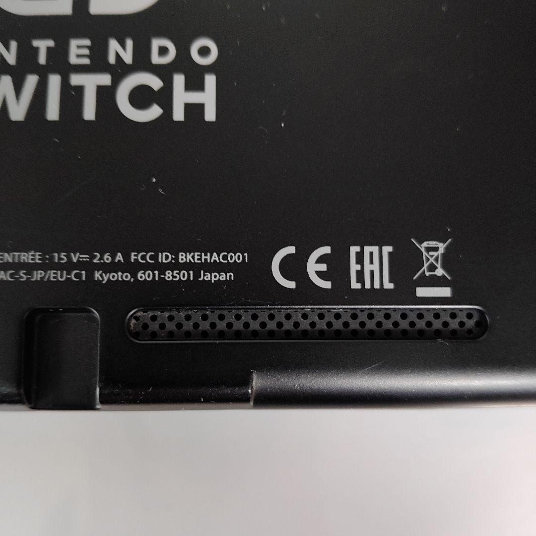 【ジャンク】任天堂スイッチ 2017年製初期型Switch（HAC-001）
