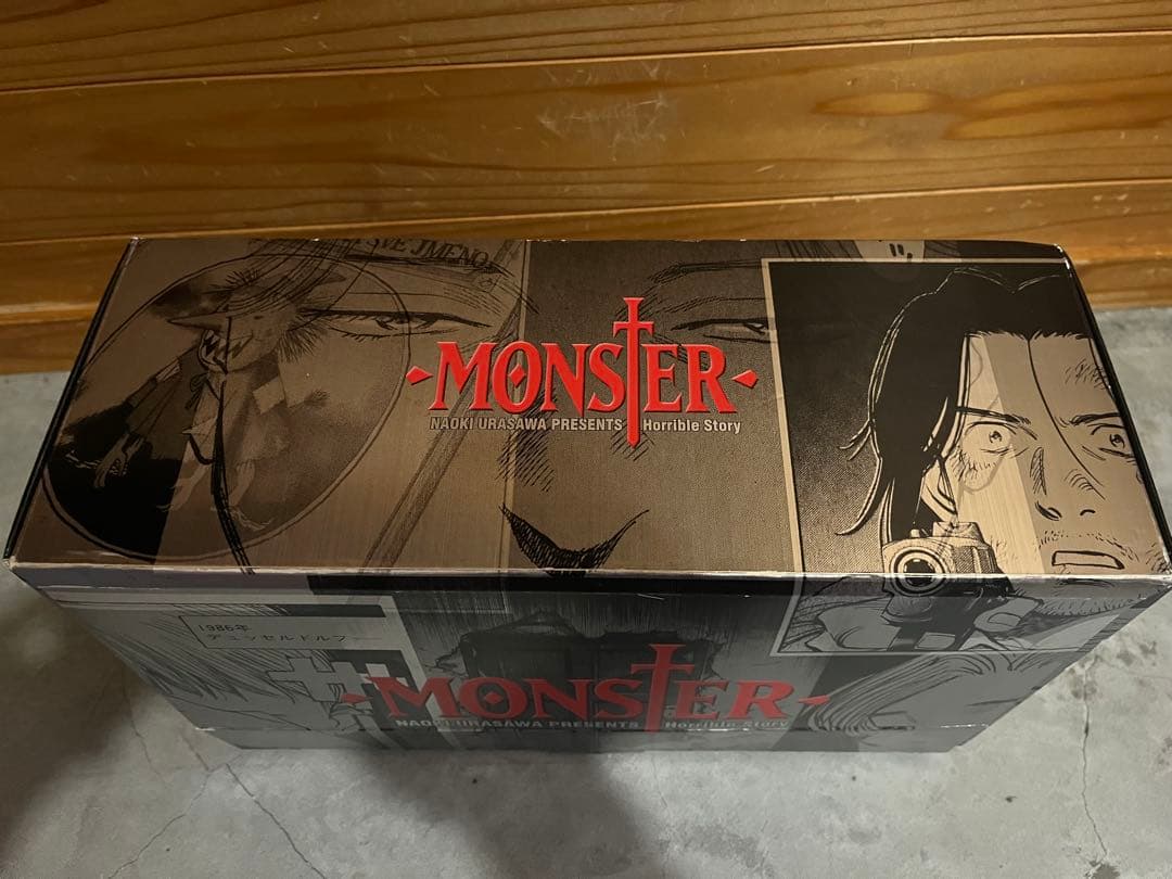 MONSTER全巻セット完結記念限定セット　特典付き