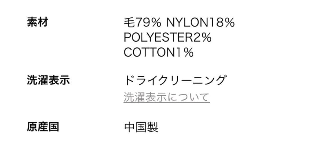 新品タグ付BEAUTY&YOUTH リバー テーラード ミドルコート