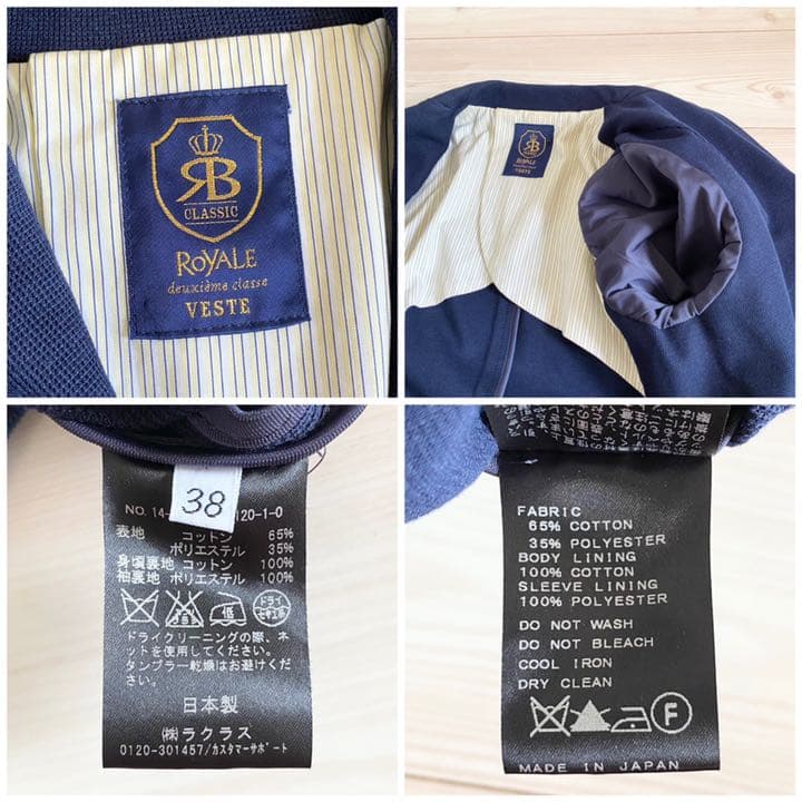 Deuxieme Classe 金ボタン ラッチニット チビ紺ブレ 38