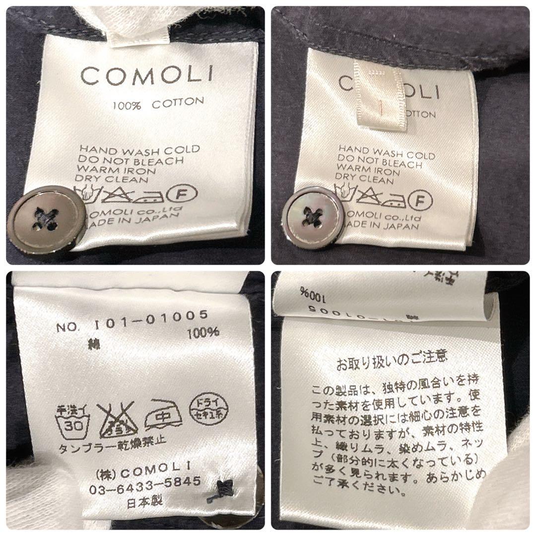 COMOLI コモリ コットン 綿 テーラードジャケット ネイビー 1 日本製