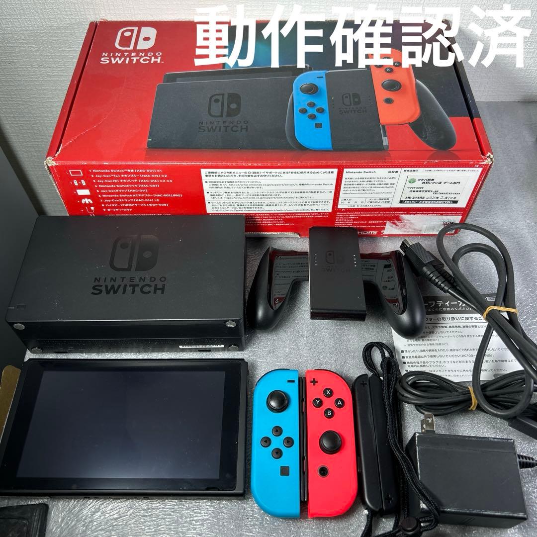 【箱付】ニンテンドースイッチ バッテリー強化版　動作確認済