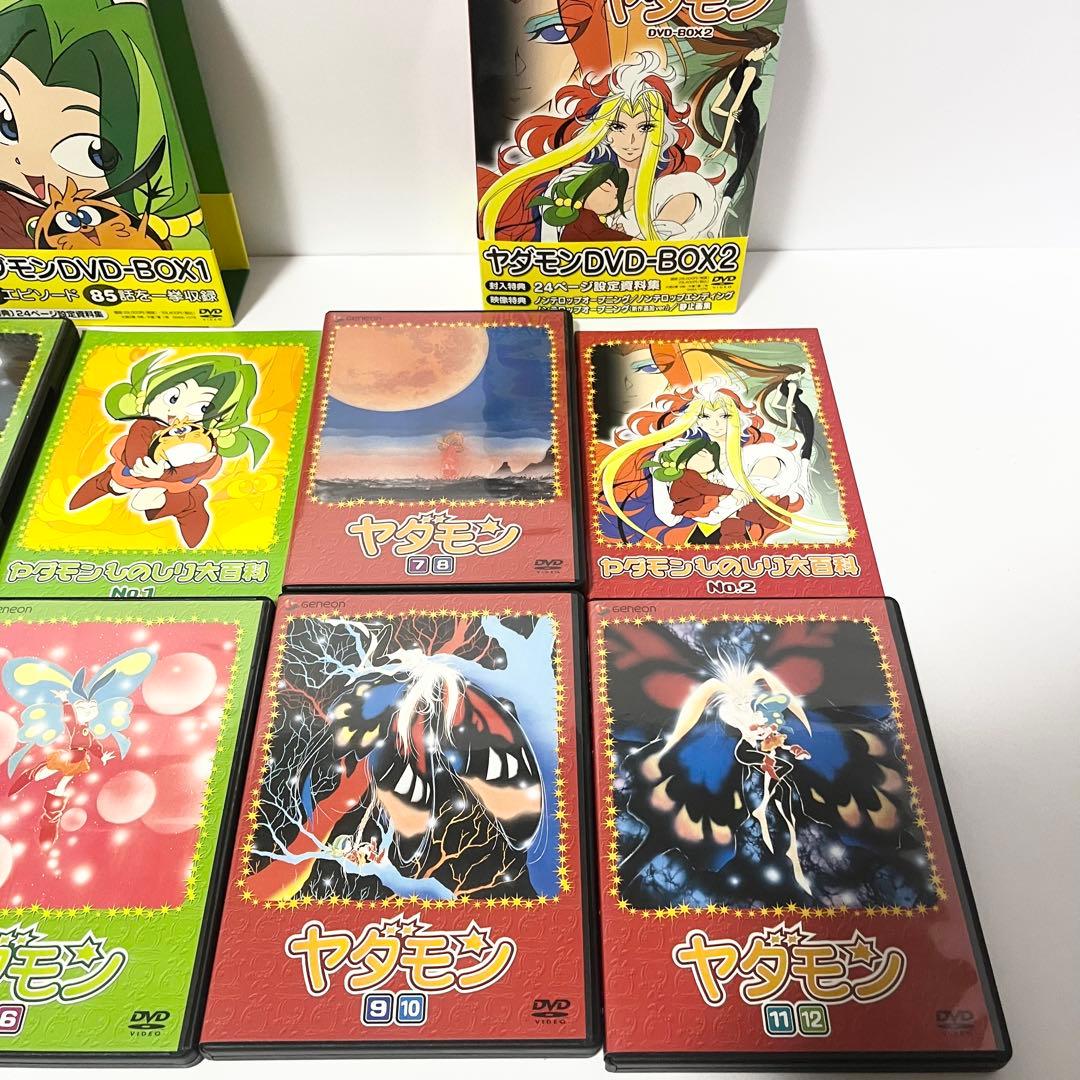 【たぬきさん専用】ヤダモン DVD-BOX 1.2 全2巻 特典完備 全巻セット