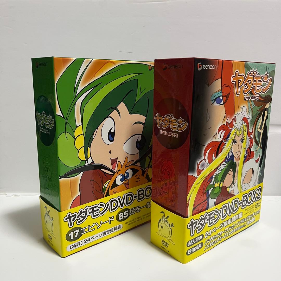 【たぬきさん専用】ヤダモン DVD-BOX 1.2 全2巻 特典完備 全巻セット