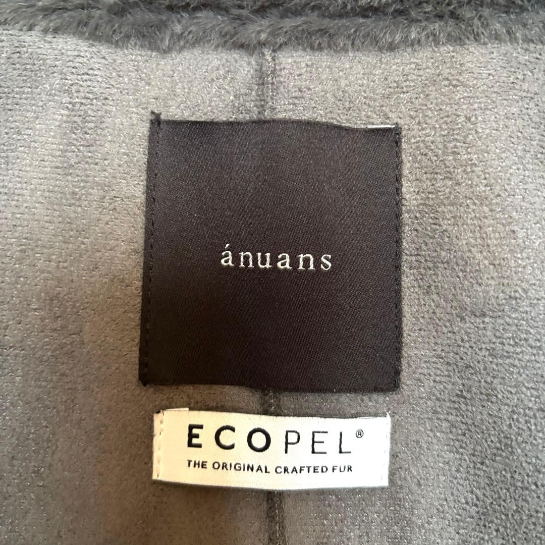anuans ECOPEL ノーカラーファーコート