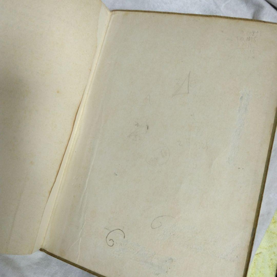 昭和 数学ⅡB教科書 数研出版 功力金二郎 高橋陸男 坪光松二 遠木…