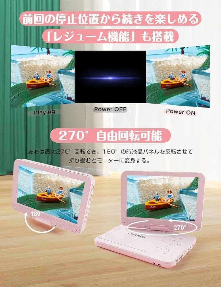 ✨新品✨ポータブルDVDプレーヤー 12.5型　10.5インチ液晶 車載ホルダー