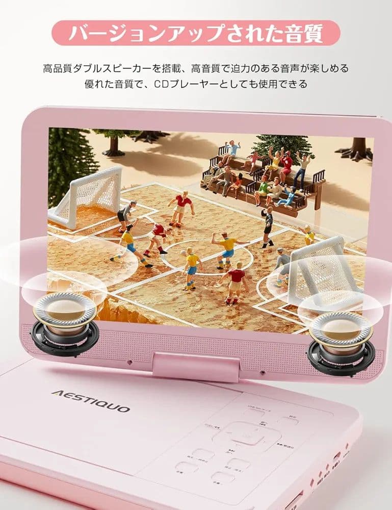 ✨新品✨ポータブルDVDプレーヤー 12.5型　10.5インチ液晶 車載ホルダー