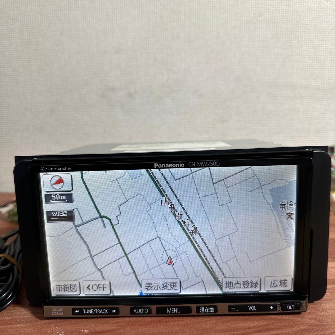 状態良好！【送料無料】パナソニック CN-MW250D カーナビ（フルクリップ）