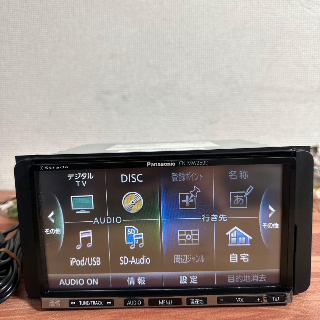 状態良好！【送料無料】パナソニック CN-MW250D カーナビ（フルクリップ）