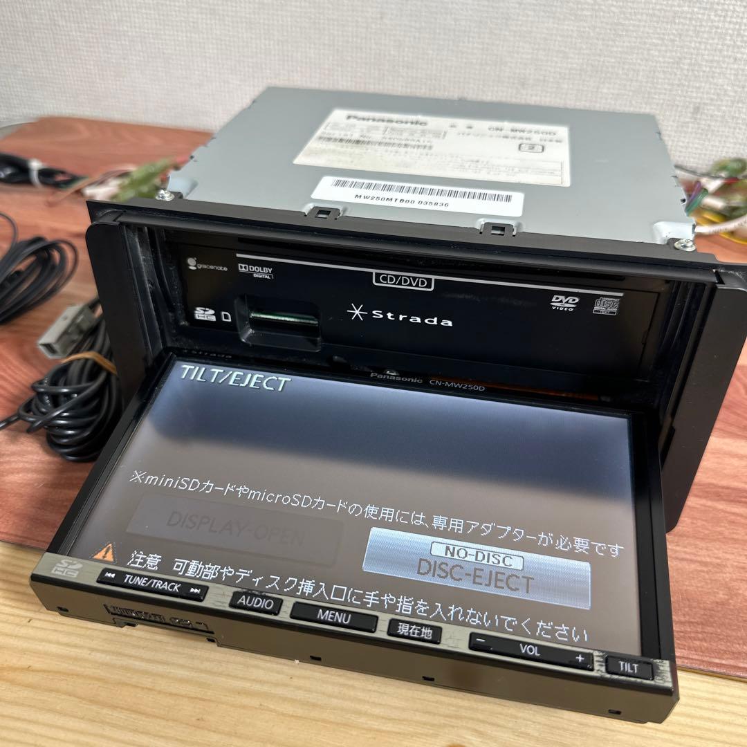 状態良好！【送料無料】パナソニック CN-MW250D カーナビ（フルクリップ）