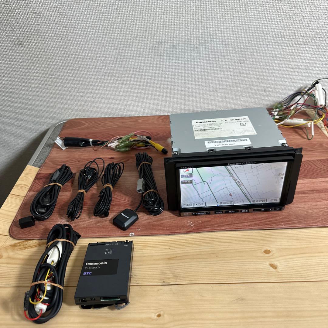 状態良好！【送料無料】パナソニック CN-MW250D カーナビ（フルクリップ）