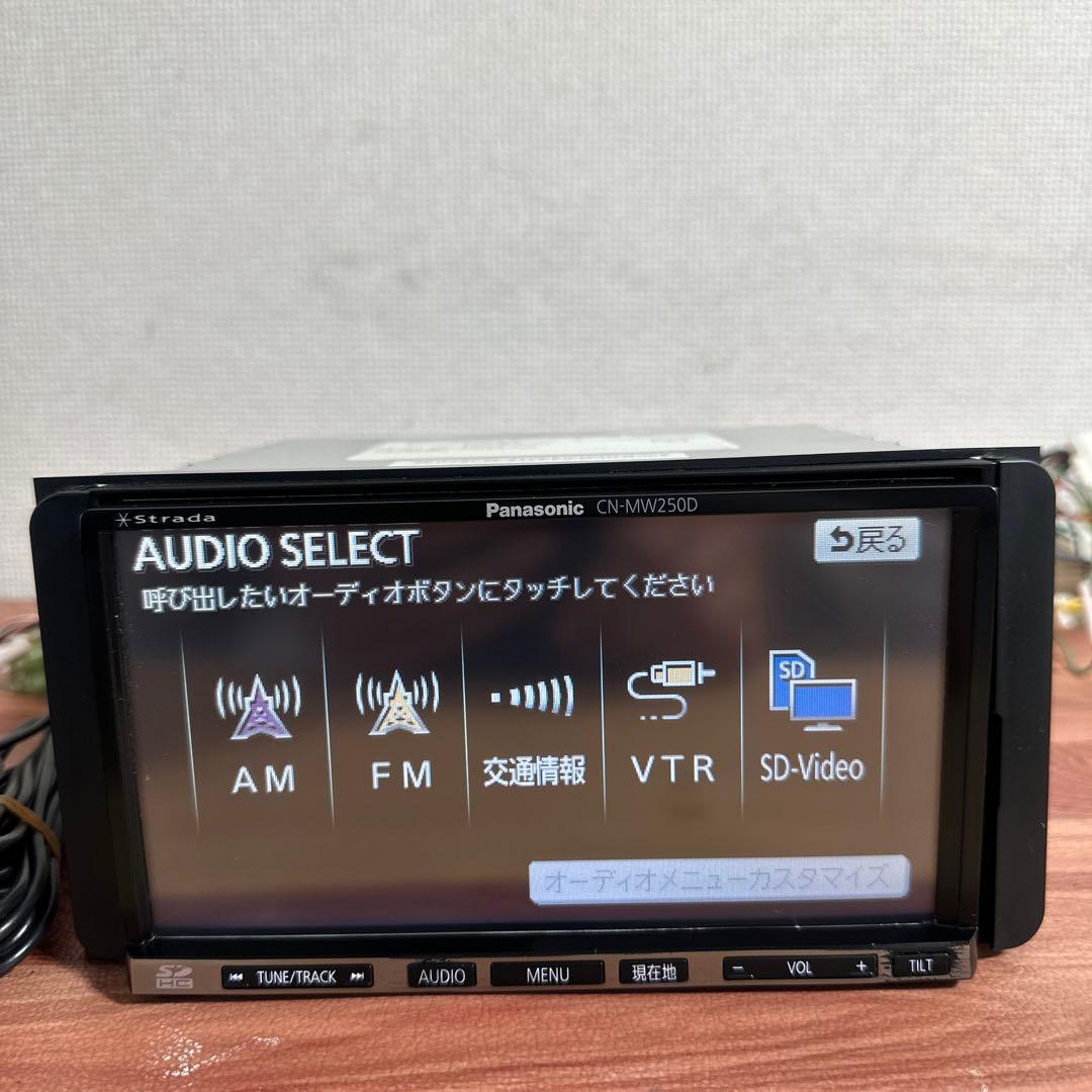 状態良好！【送料無料】パナソニック CN-MW250D カーナビ（フルクリップ）