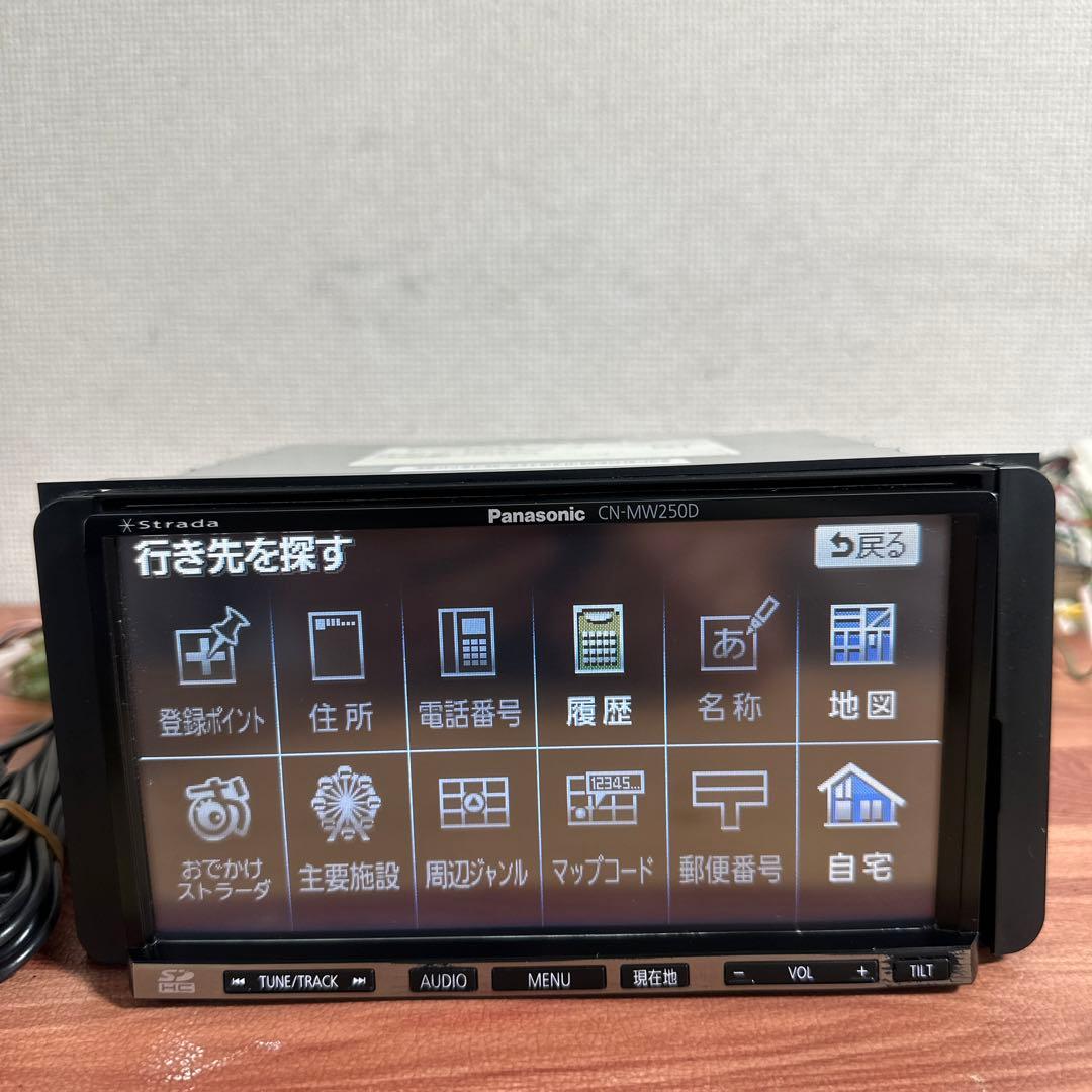 状態良好！【送料無料】パナソニック CN-MW250D カーナビ（フルクリップ）