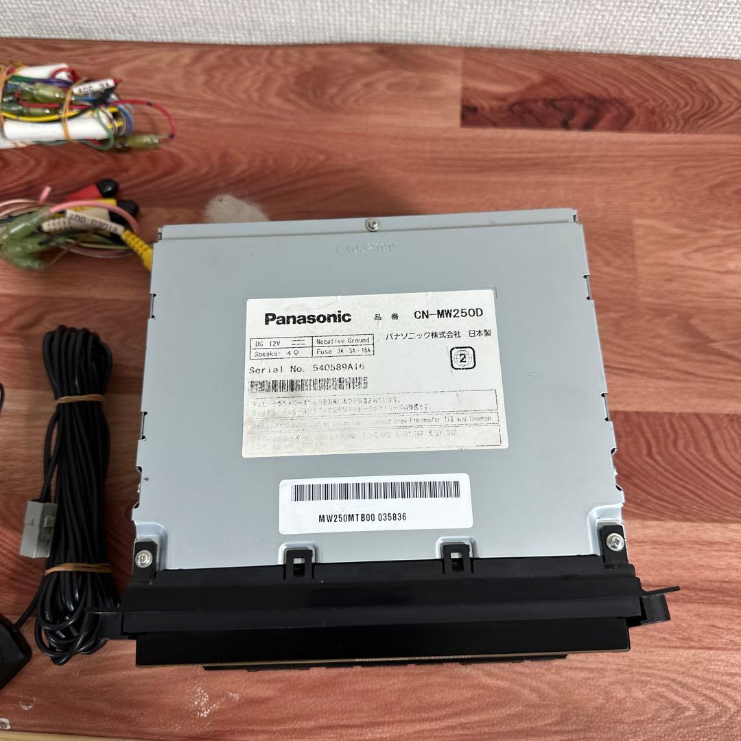 状態良好！【送料無料】パナソニック CN-MW250D カーナビ（フルクリップ）
