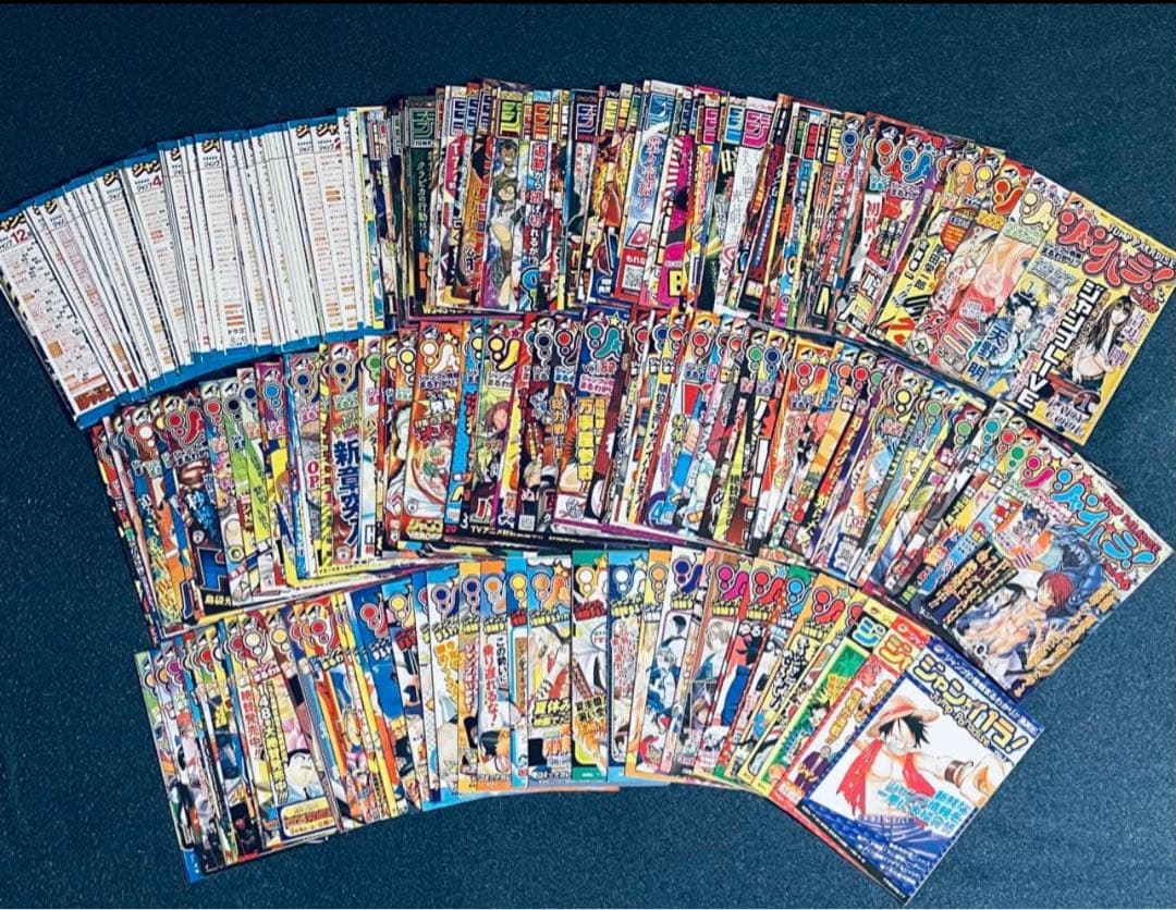 集英社　ジャンパラ！+ ジャンコミ　全巻セット