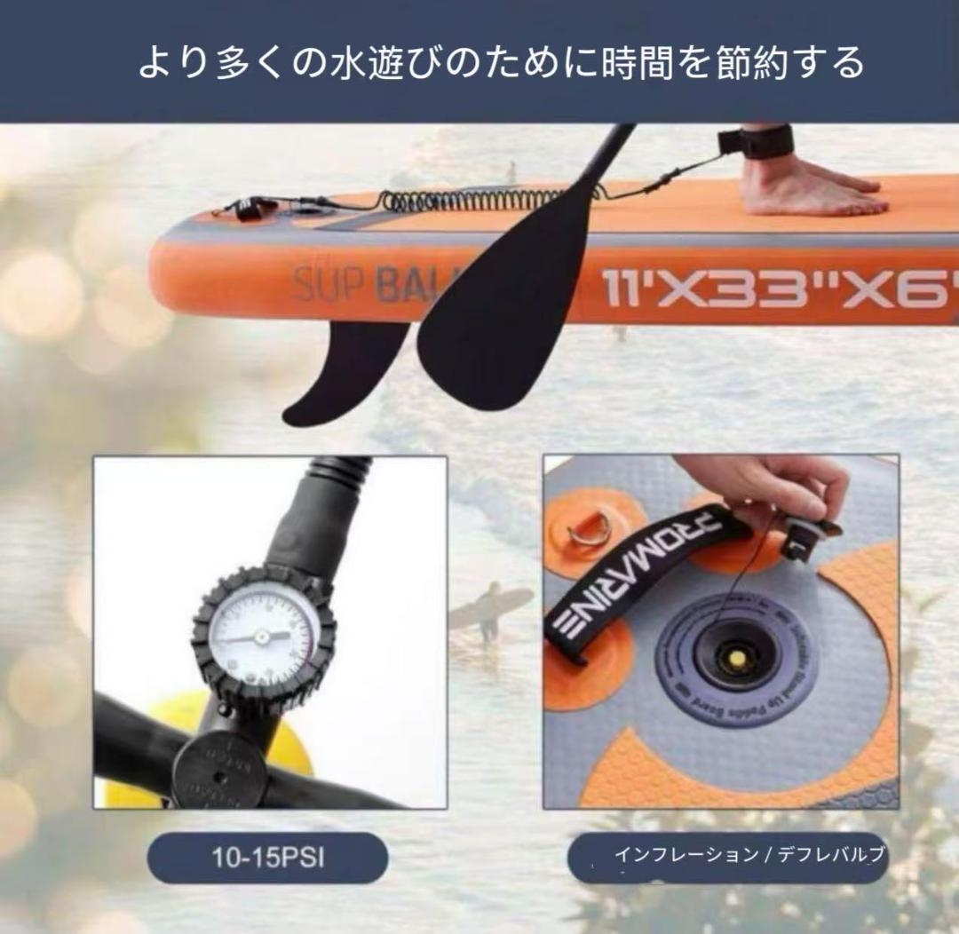 今だけの値下げ！SUPボード サップボード インフレータブル サーフボード