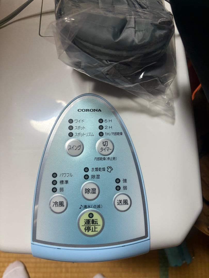 CORONA 冷風・衣類乾燥　除湿機 CDM-1025-AS スカイブルー