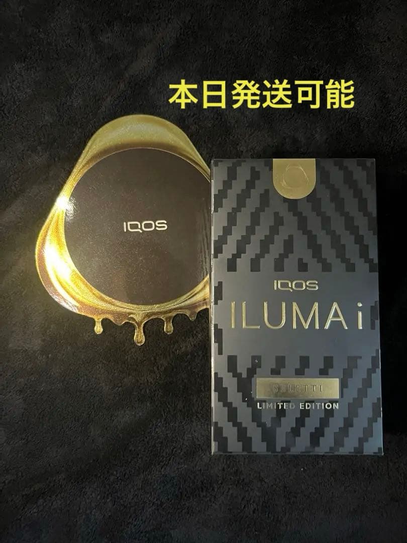 IQOS ILUMA i セレッティモデル