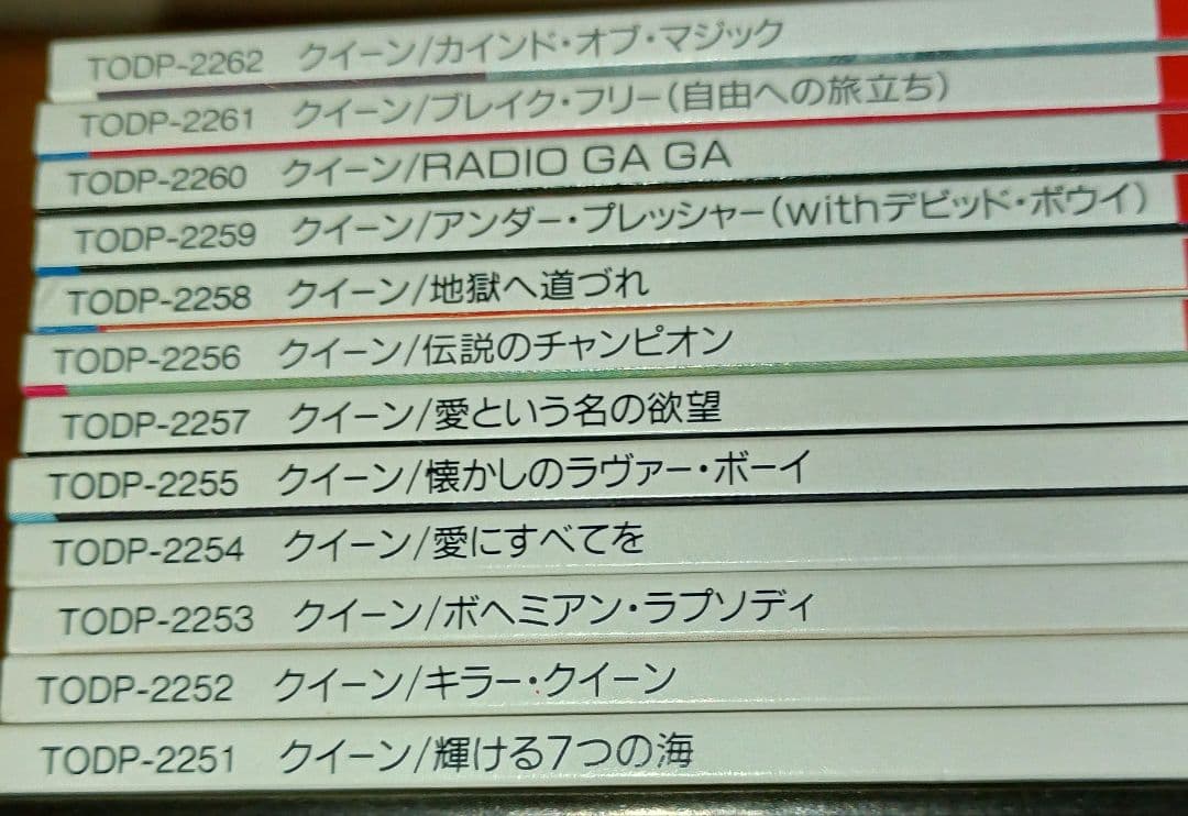 洋楽 QUEEN CD SINGLE BOX 12CD