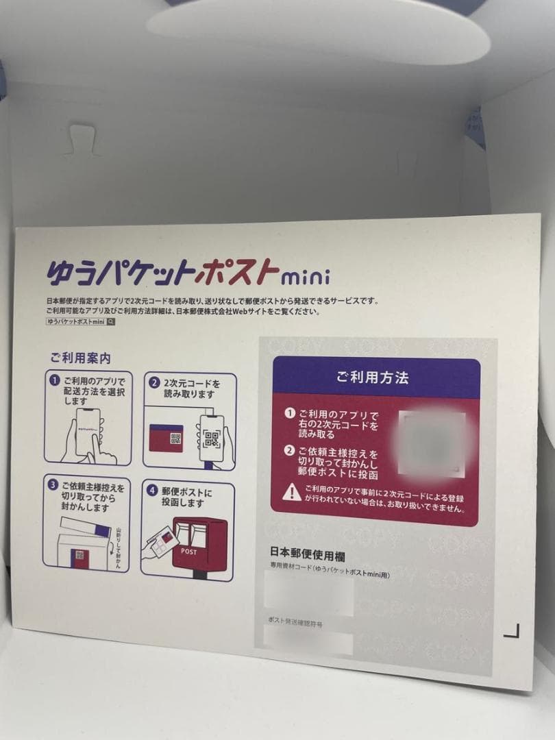 Switchメモリーズオフ Innocent Fille for Dearest