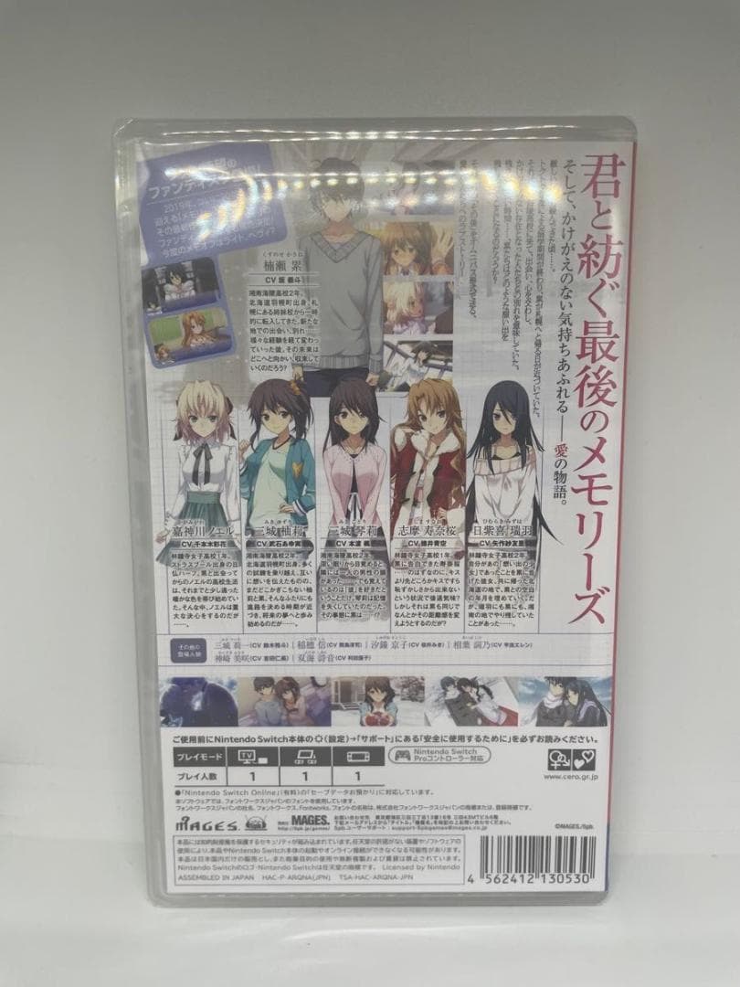 Switchメモリーズオフ Innocent Fille for Dearest