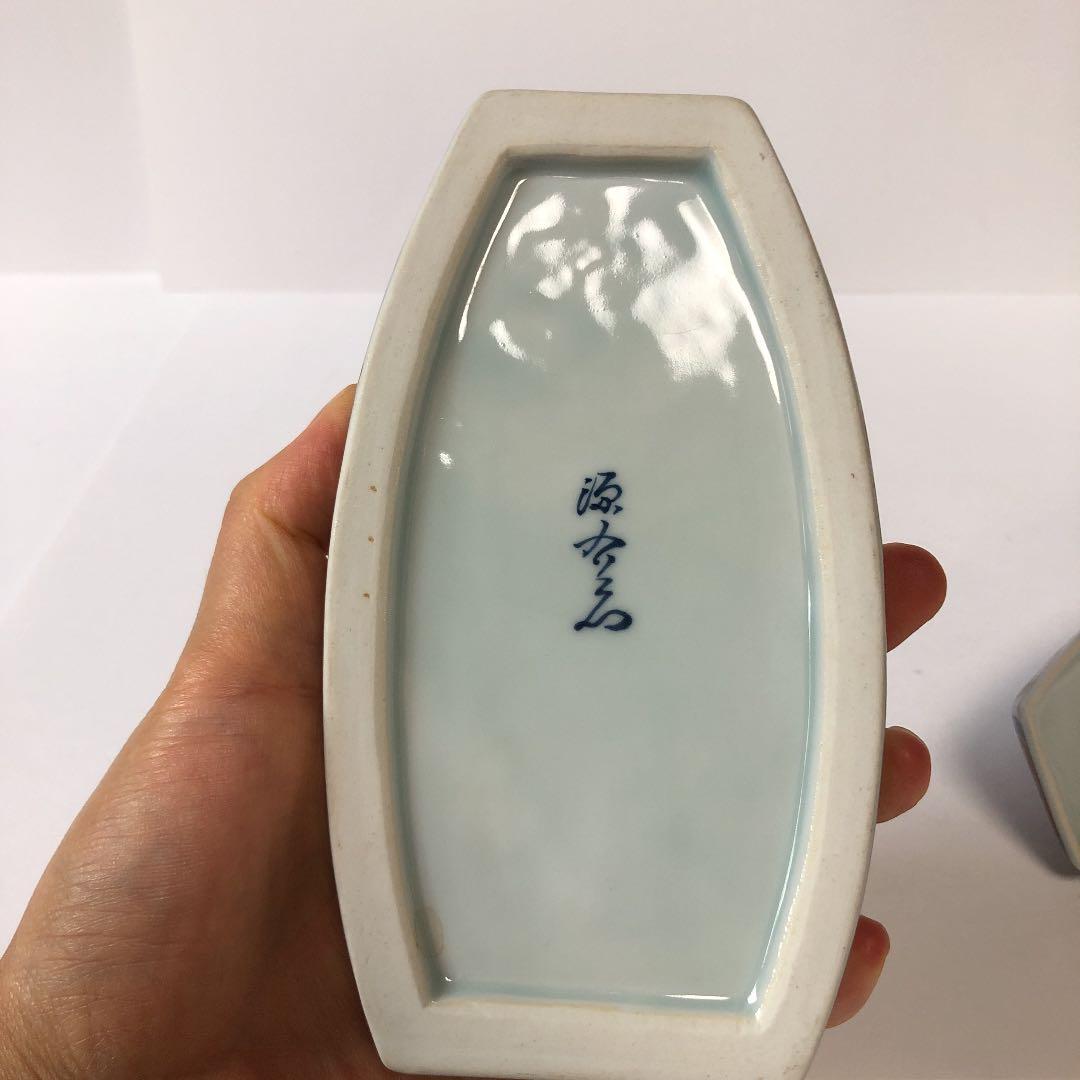 美品！源右衛門 6代 蓋付き 硯 水滴 セット