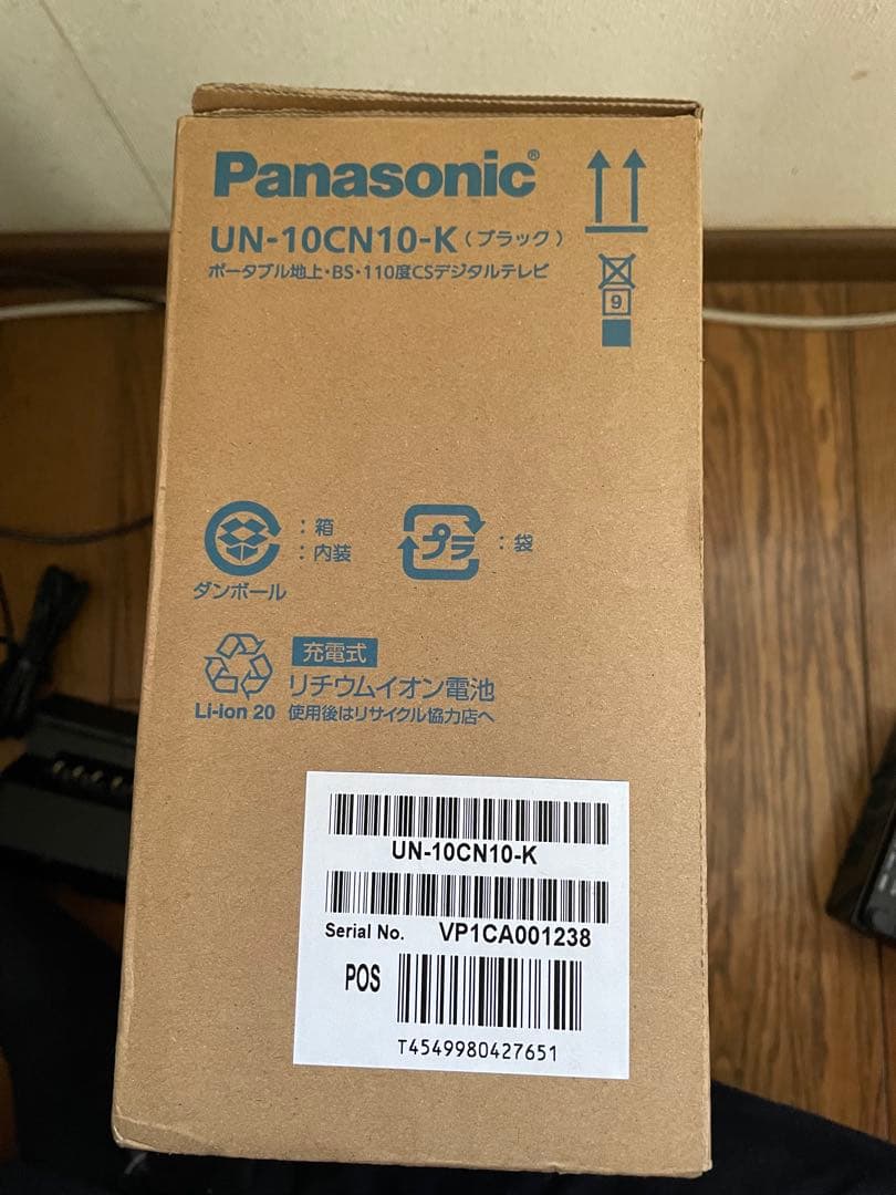 Panasonic ポータブルテレビ　と　モニター用充電器　２個