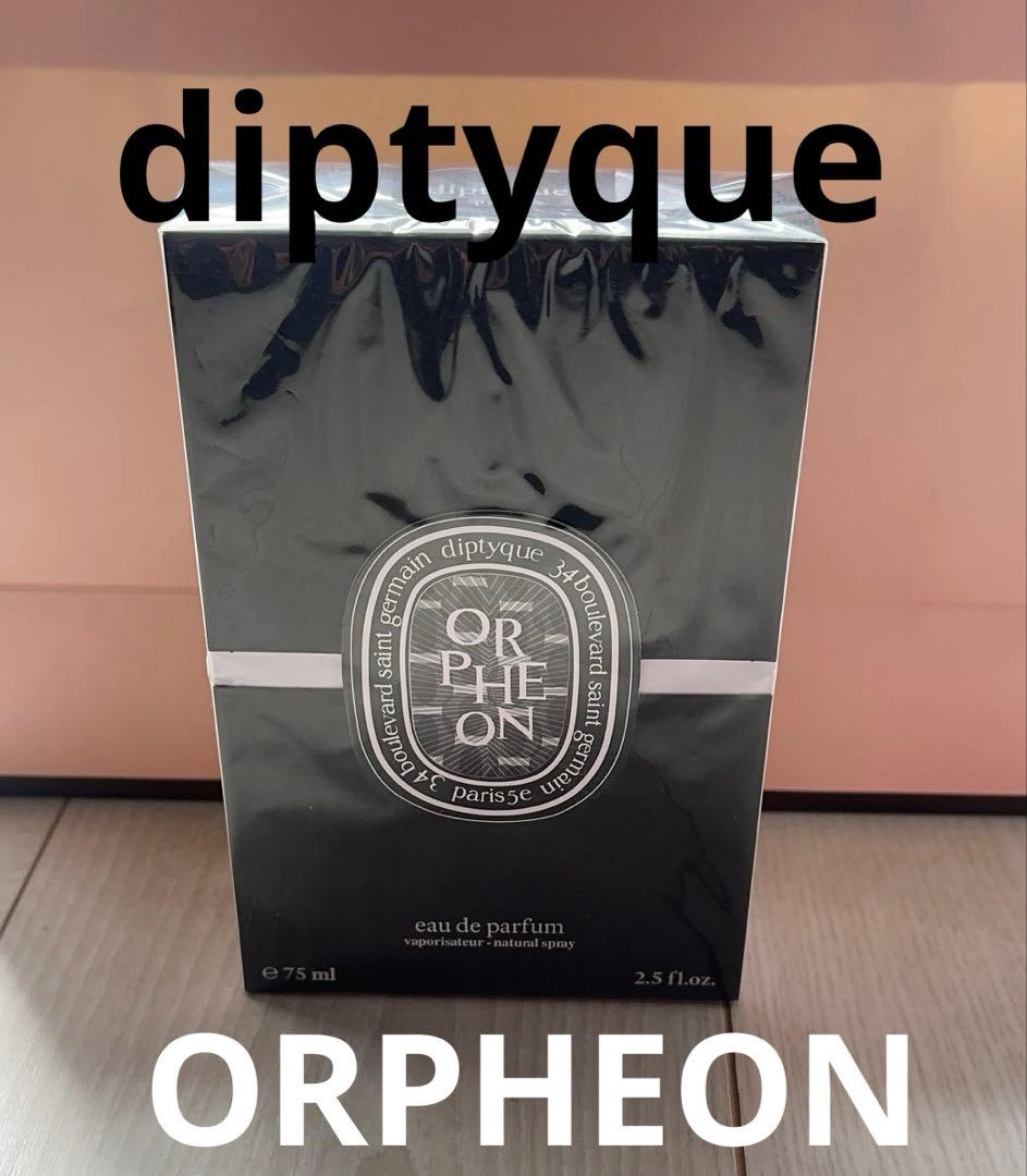 Diptyque Orphéon 香水 75ml
