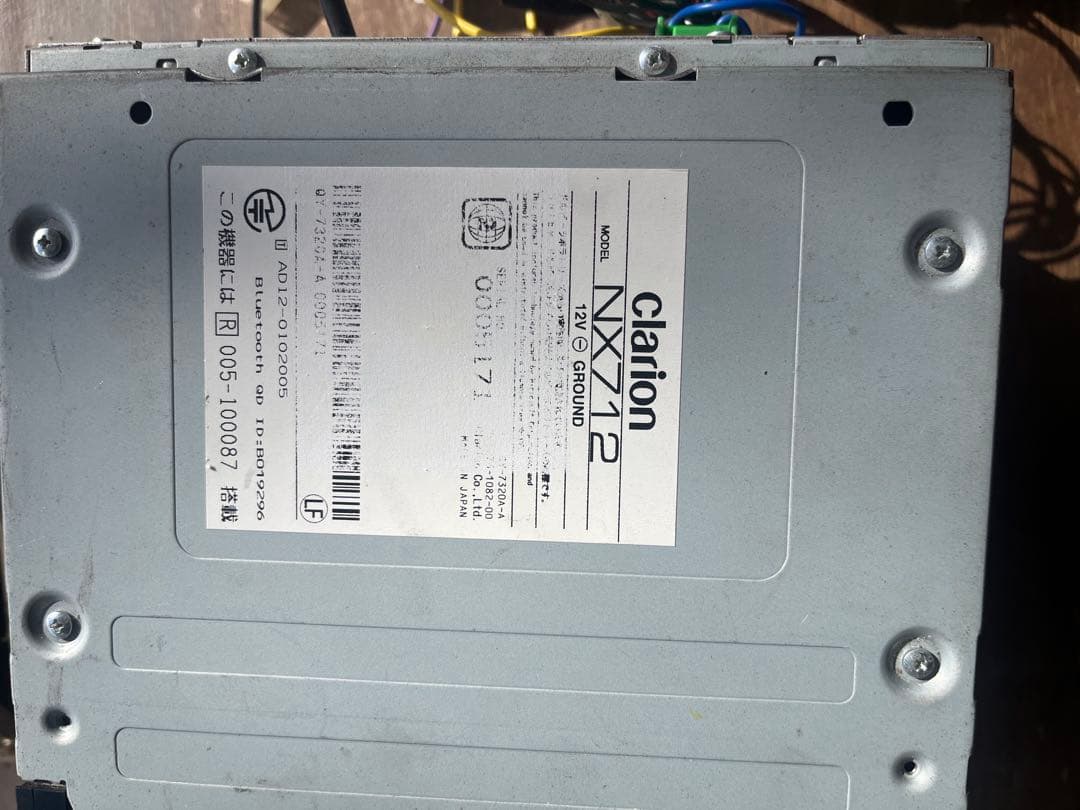 clarion NX712 NX-712 Bluetooth ナビ 地デジ