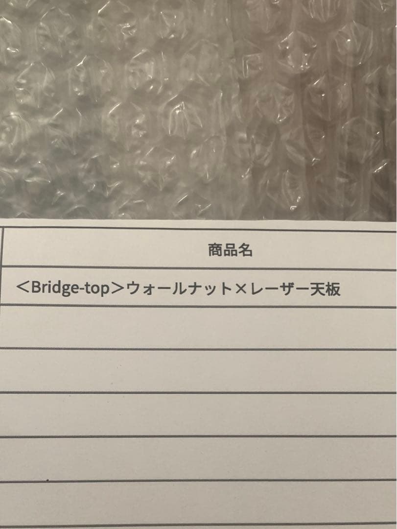 CAMP GEEKS Bridge-top ウォールナット×レーザー天板
