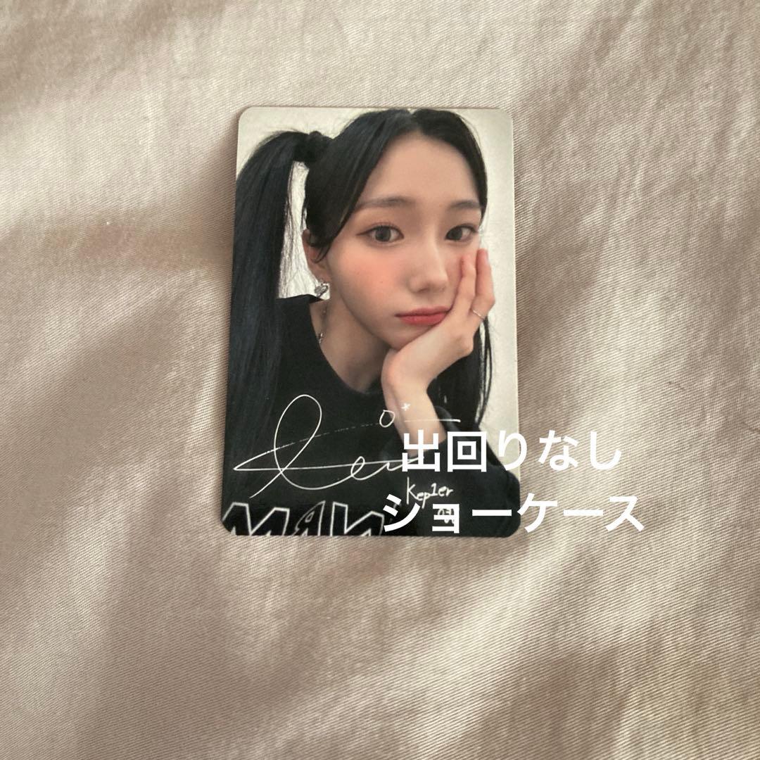 kep1er ヨンウン magichour showcase トレカ