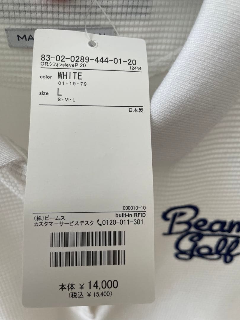 最終値下げ⭐︎新品ビームスゴルフ　ポロシャツ　白　Lサイズ　シースルー