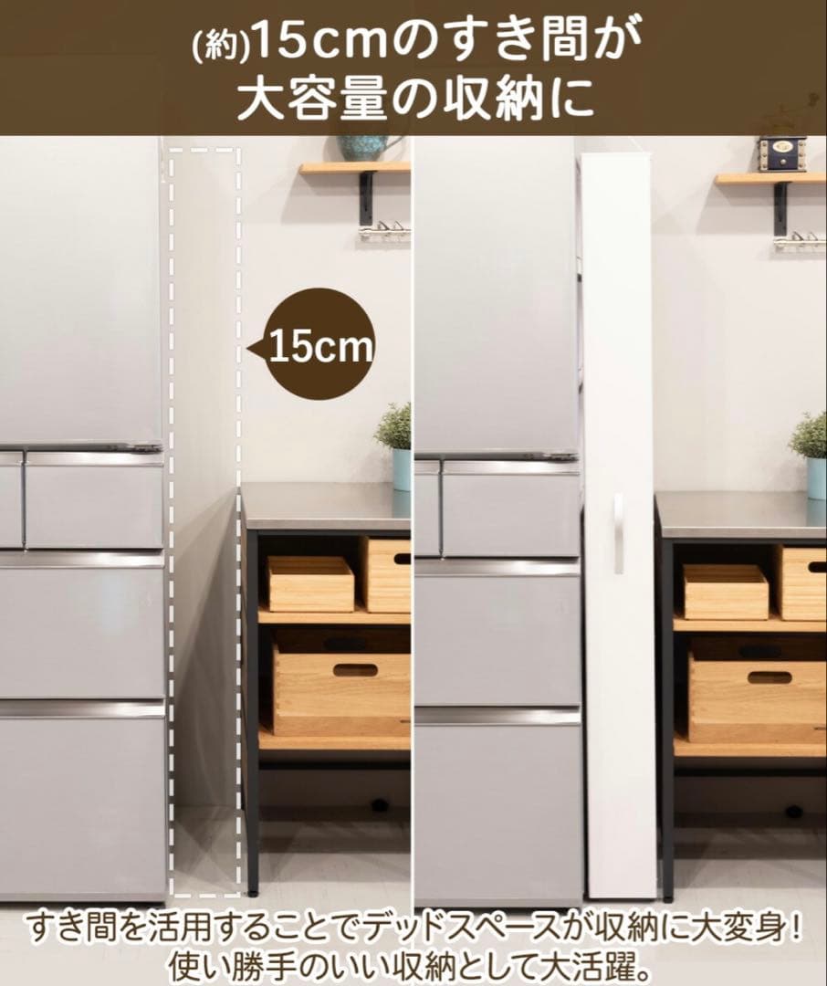 タクボ トールワゴン　隙間収納　田窪工業所　※解体品にて発送