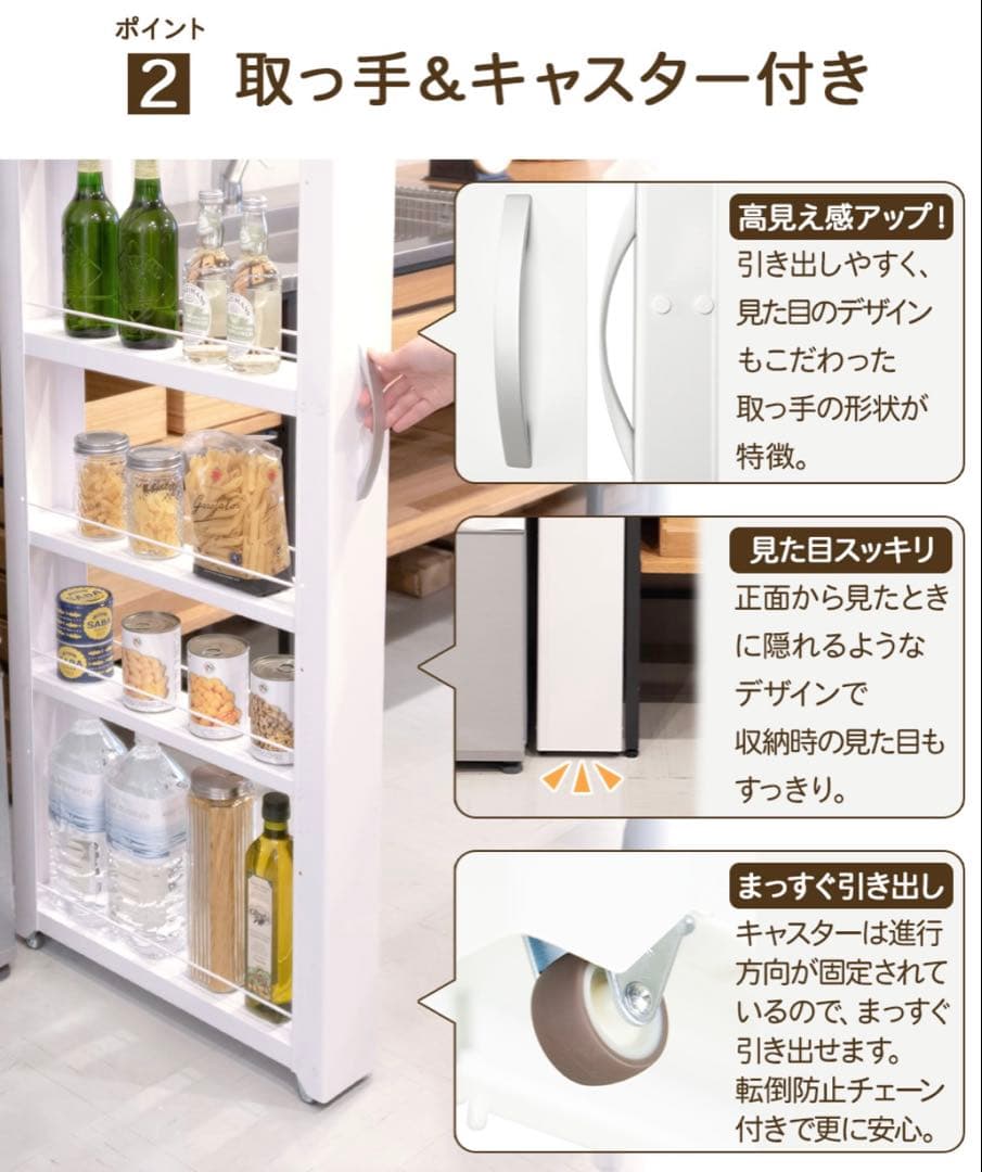 タクボ トールワゴン　隙間収納　田窪工業所　※解体品にて発送