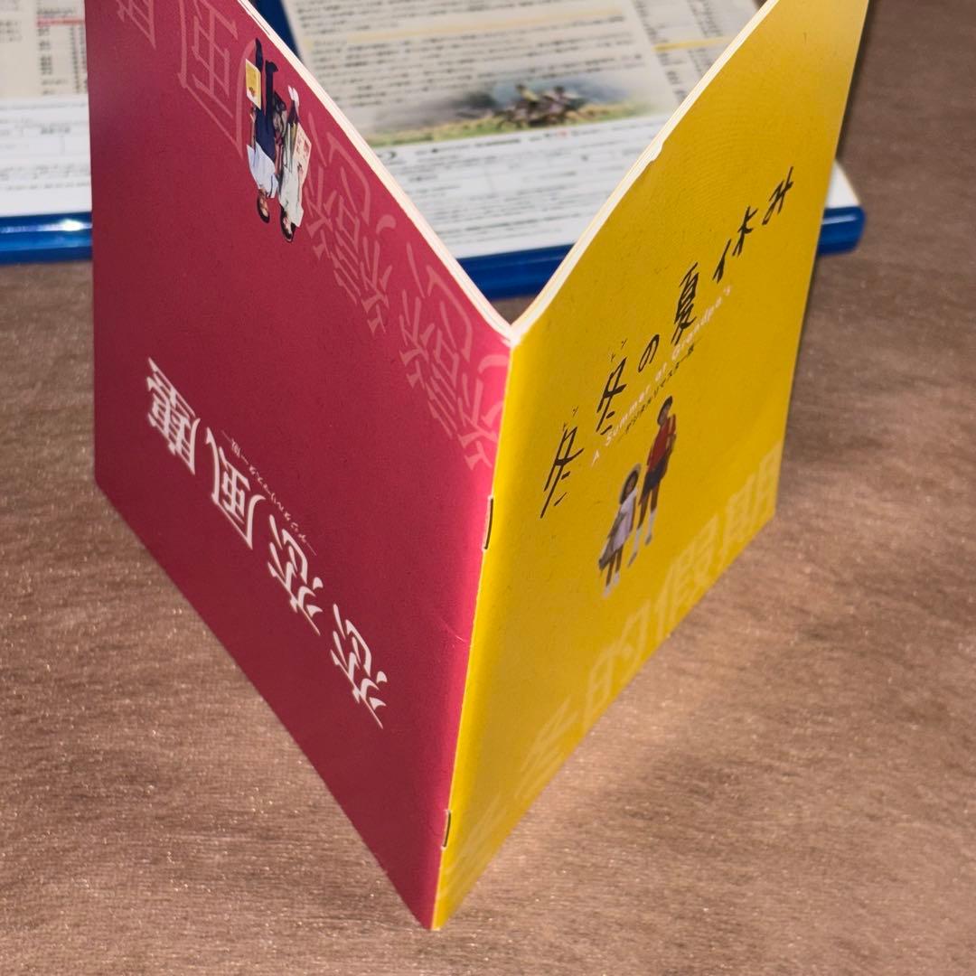 Blu-ray▪️侯孝賢「冬冬の夏休み」「恋恋風塵」デジタルリマスターBOX