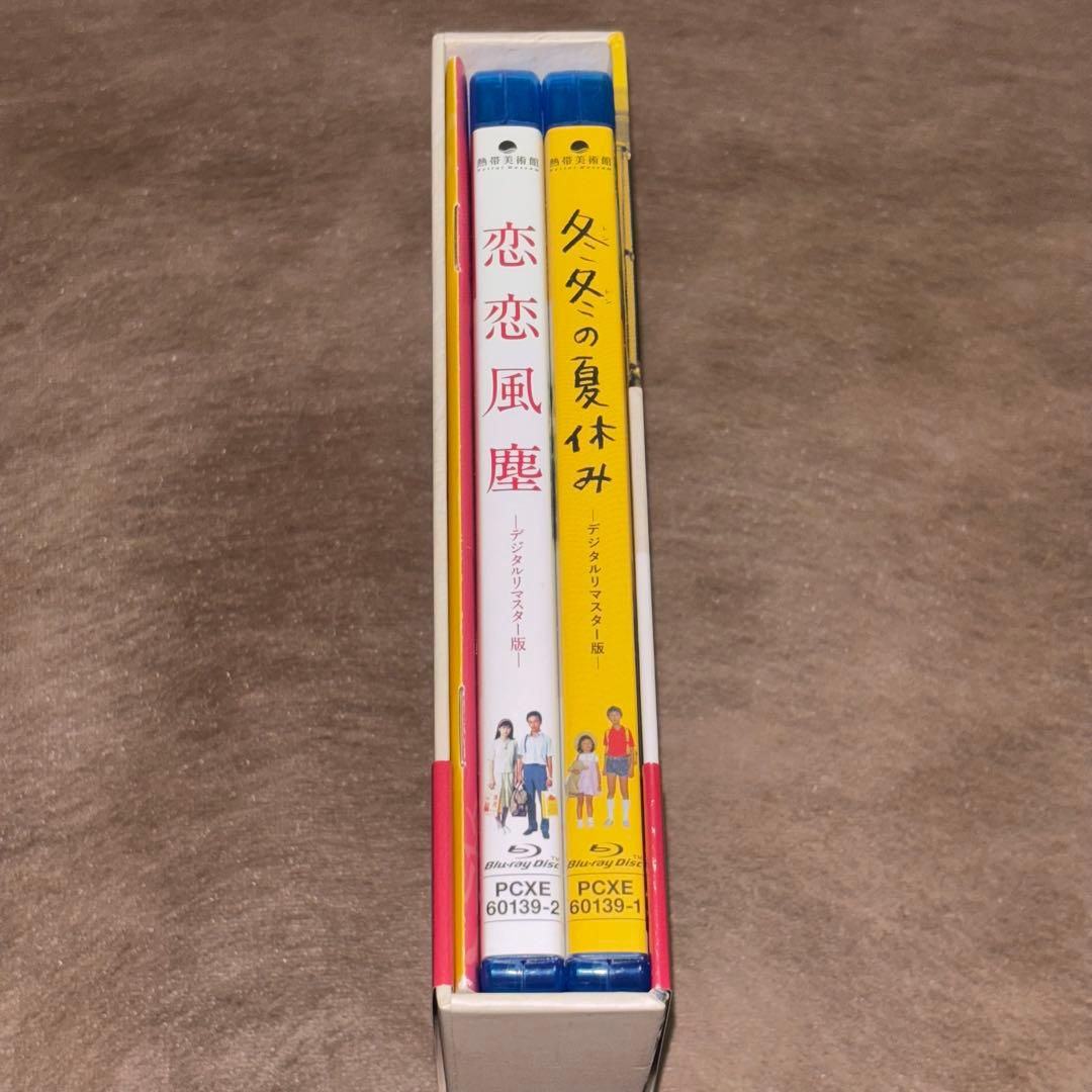 Blu-ray▪️侯孝賢「冬冬の夏休み」「恋恋風塵」デジタルリマスターBOX