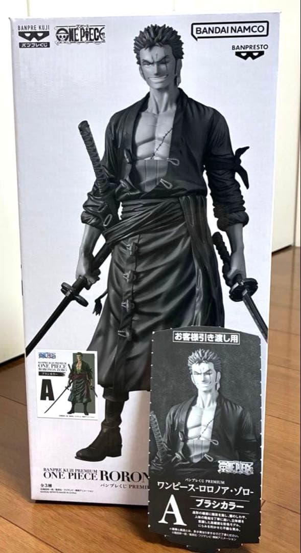 バンプレくじPREMIUM ワンピース　ゾロ　A賞 【半券付き】