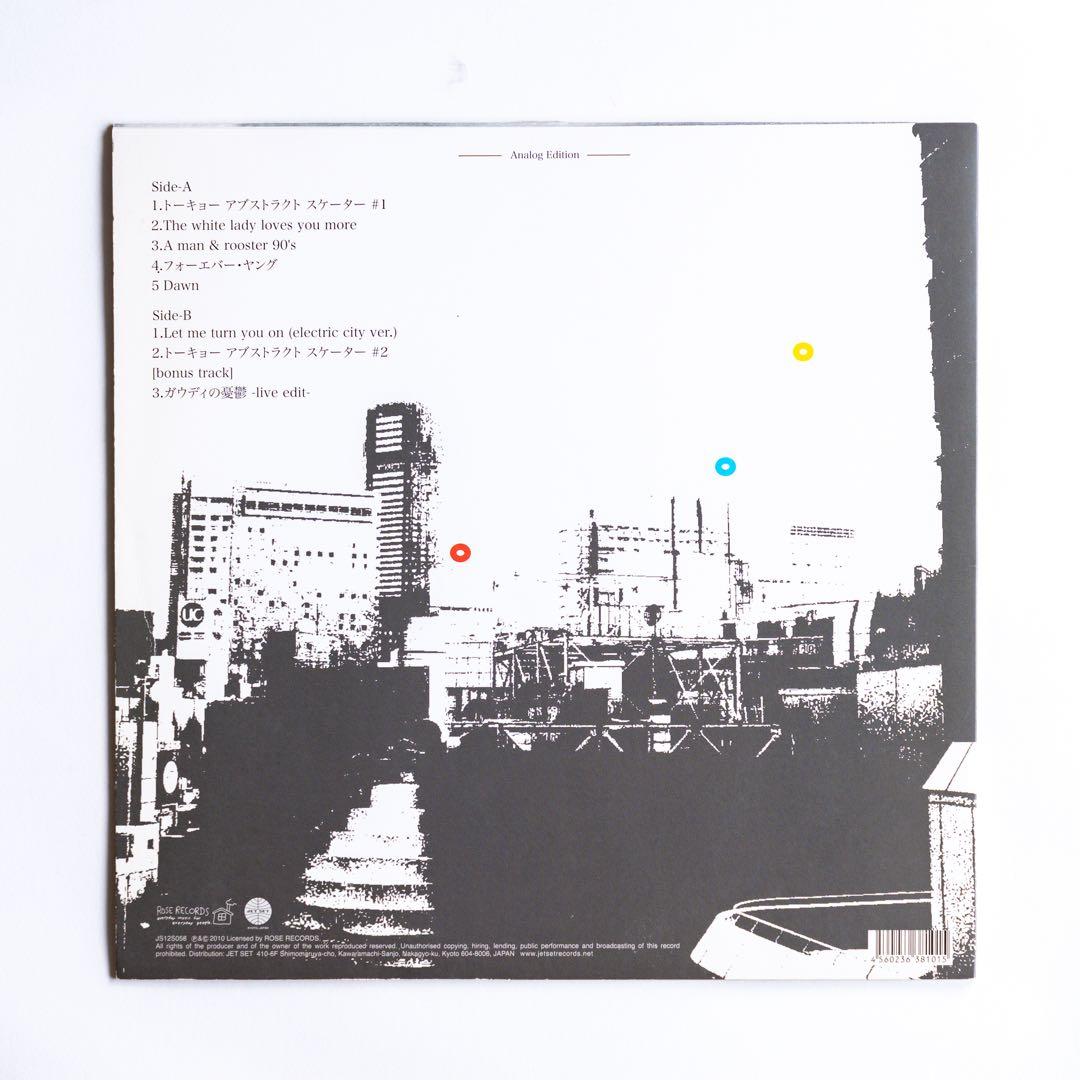 [アナログ盤] ホテルニュートーキョー