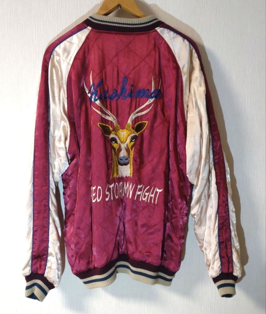 鹿島アントラーズ 応援団 インファイト スカジャン