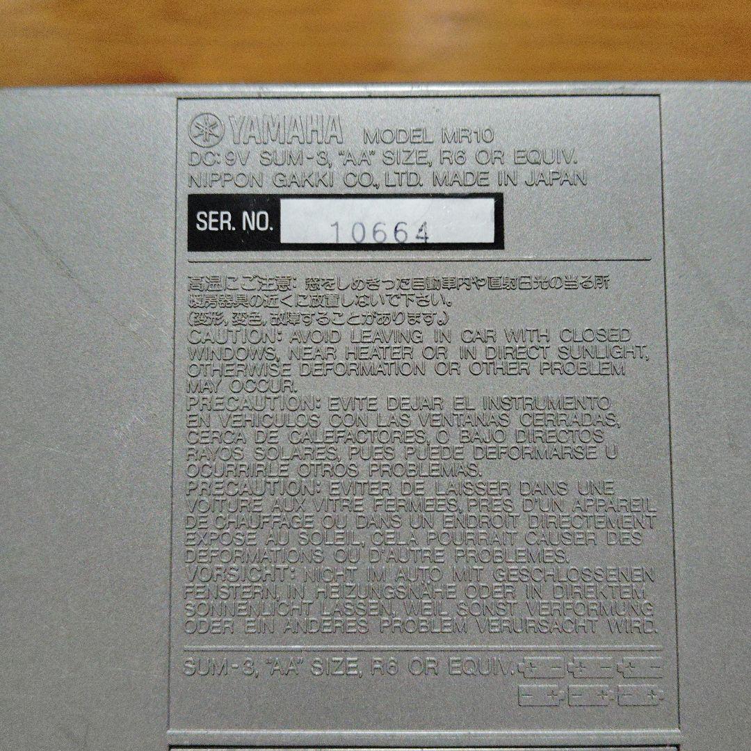 YAMAHAアナログリズムマシンMR10本体のみ