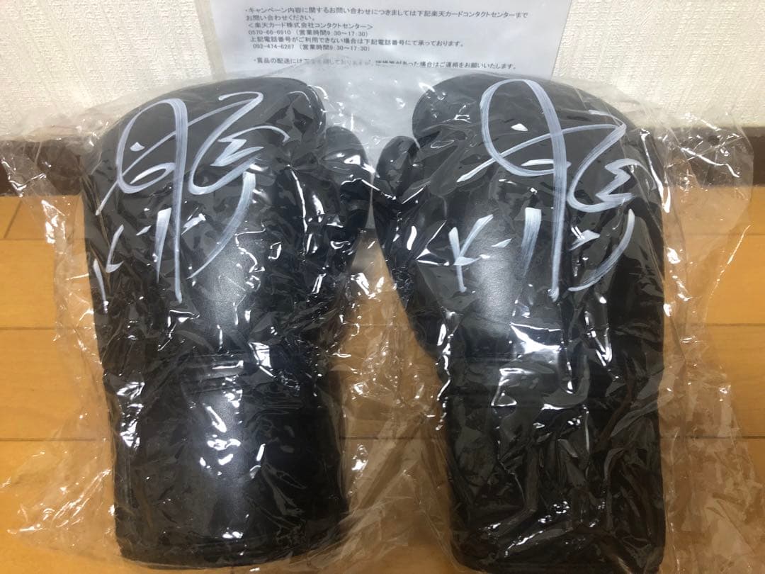 【当選品】武尊直筆サイン入りグローブ 楽天 ONE K-1 朝倉未来 那須川天心