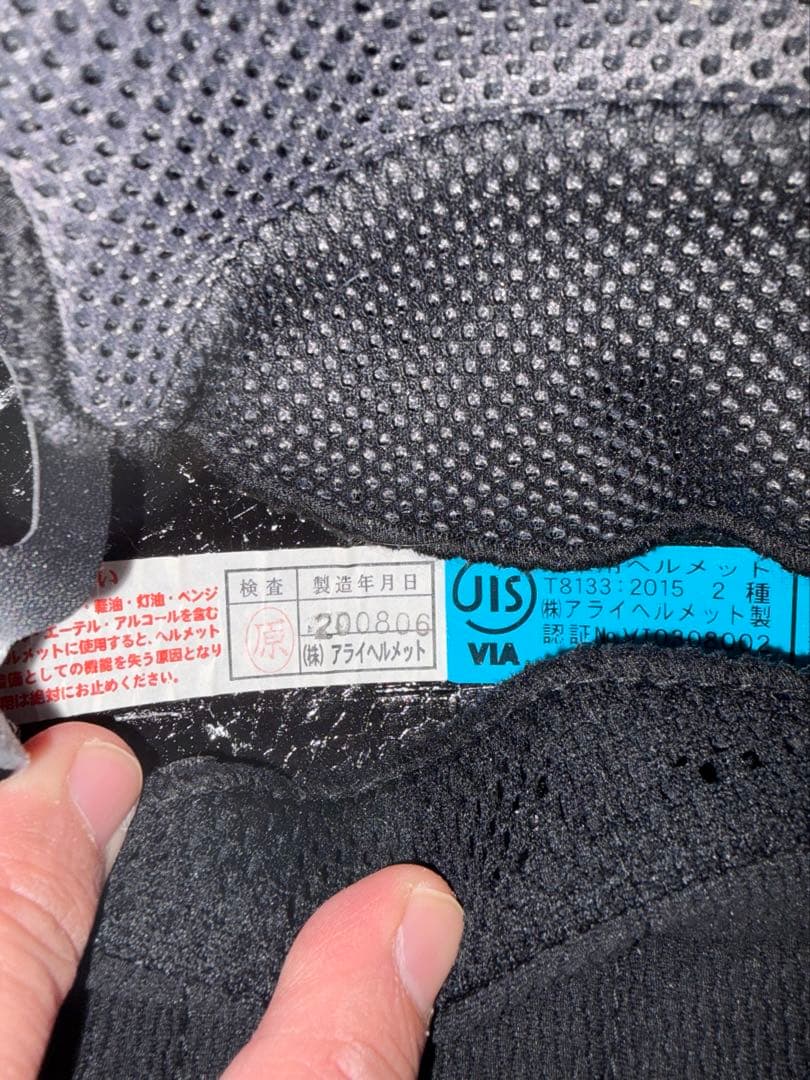 Arai ラパイドネオ フルフェイスヘルメット 限定カラー モダンアイボリー