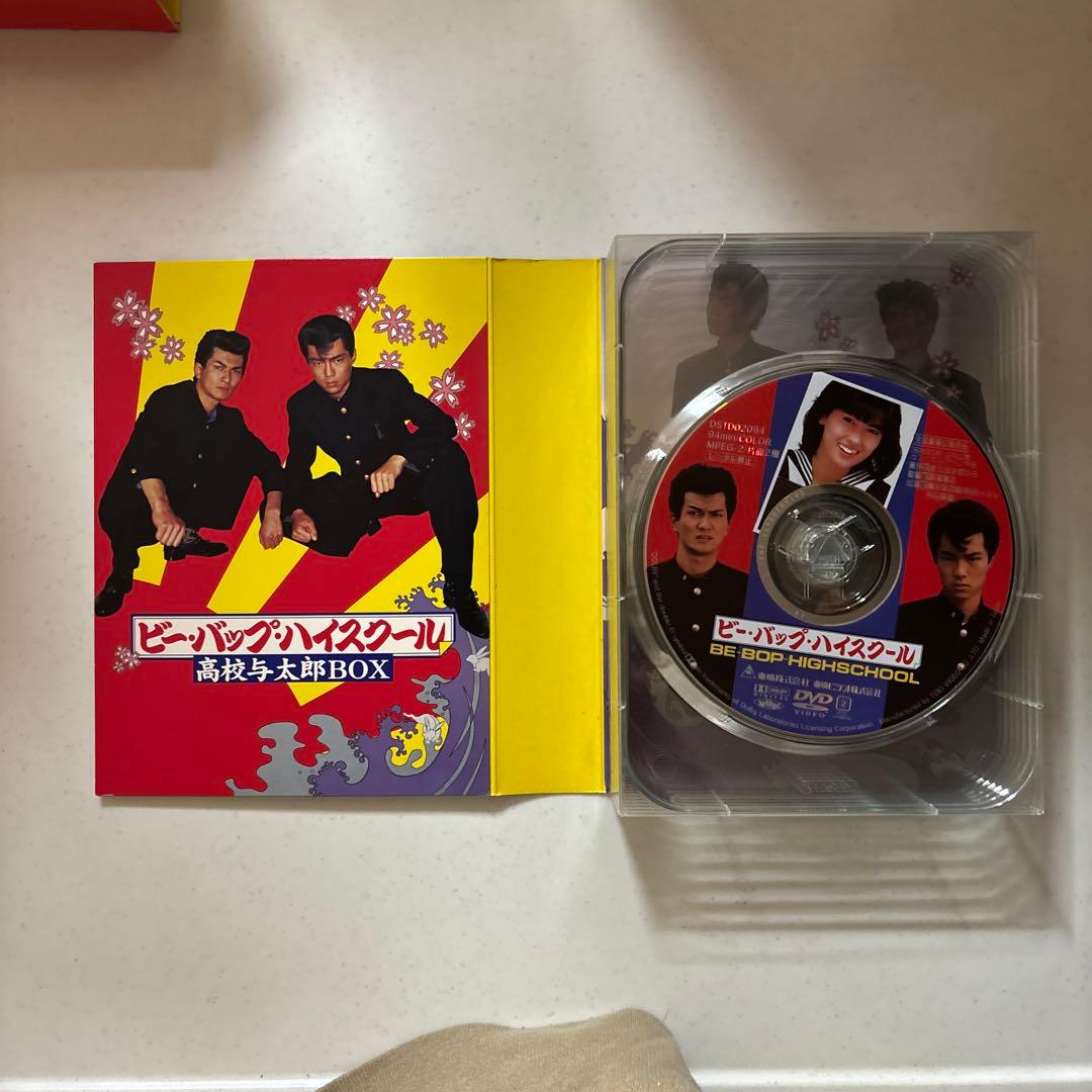 ビーバップ・ハイスクール DVD-BOX