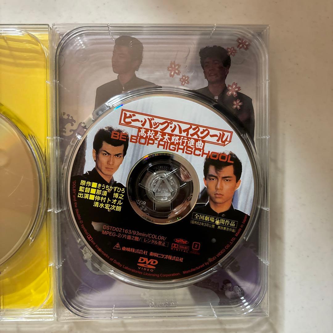 ビーバップ・ハイスクール DVD-BOX